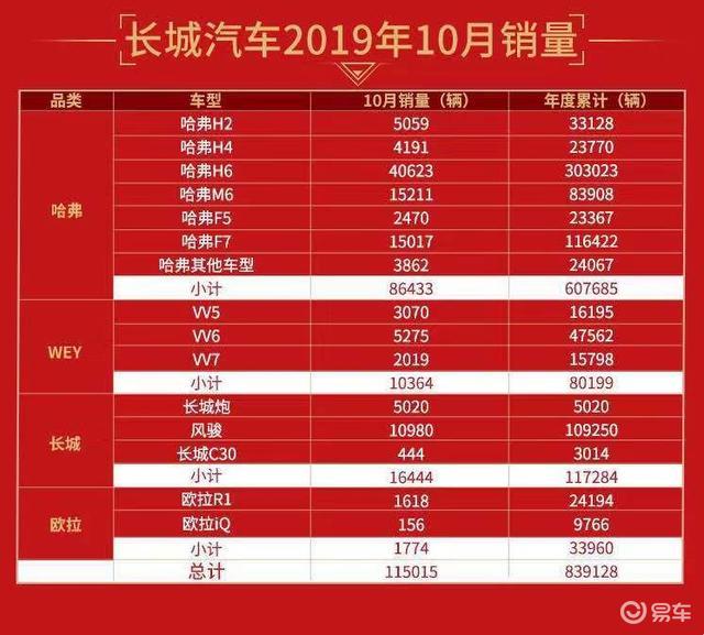 2024年香港港六 彩开奖号码,探索未来幸运之门，2024年香港港六彩开奖号码展望