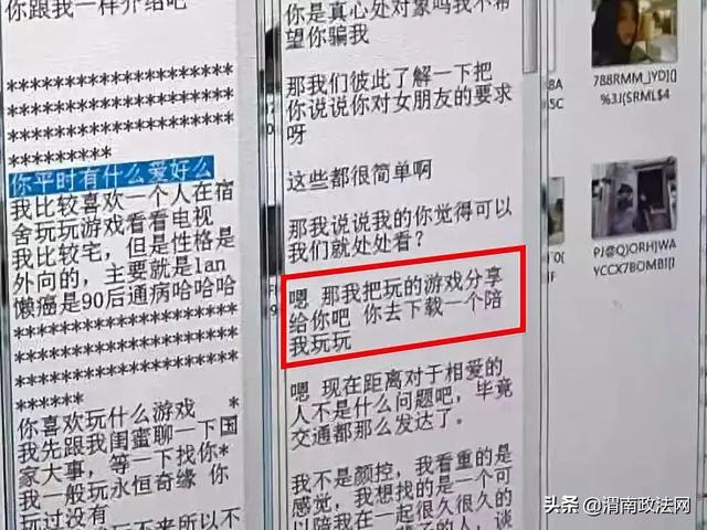 新澳门天天开奖资料大全,新澳门天天开奖资料大全背后的犯罪问题探讨