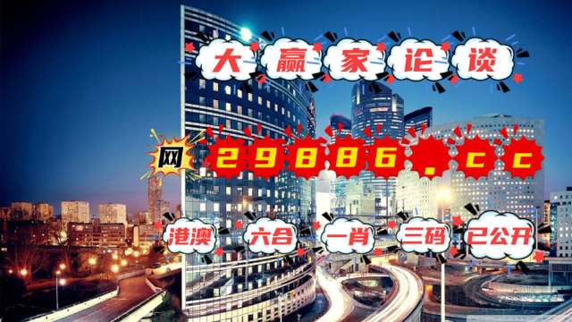 2024年澳门管家婆三肖100%,揭秘澳门管家婆三肖预测——迈向成功的秘密武器