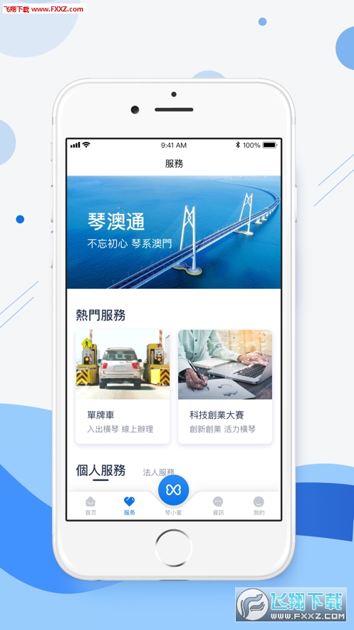 新澳免费资料库大全app,关于新澳免费资料库大全app的探讨——警惕潜在的违法犯罪风险