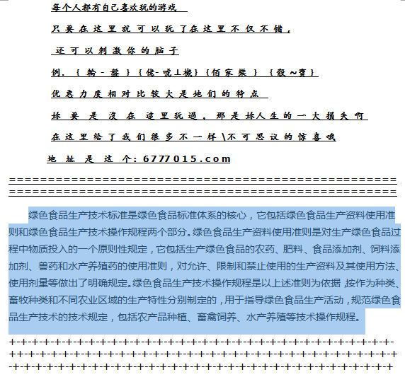 2024新澳开奖结果,揭秘2024新澳开奖结果，开奖流程、数据分析与影响