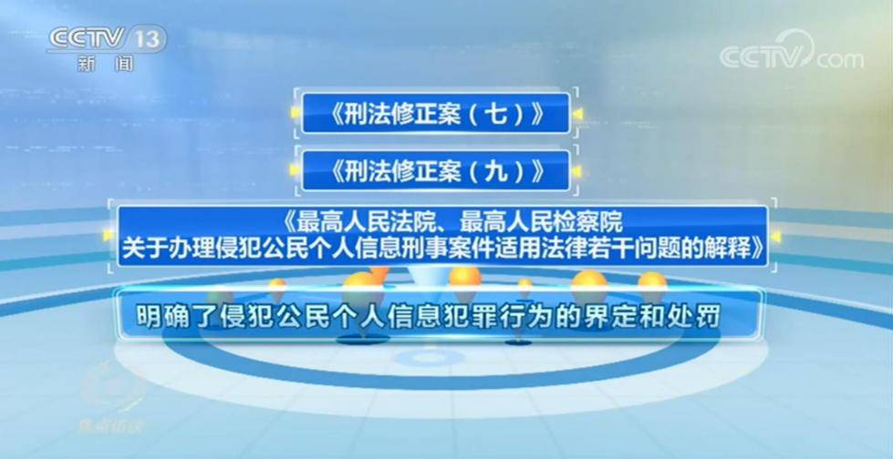 新奥门资料精准网站,关于新澳门资料精准网站，警惕犯罪风险，守护网络安全