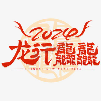 2024资料精准大全,2024资料精准大全——一站式获取最新信息的指南