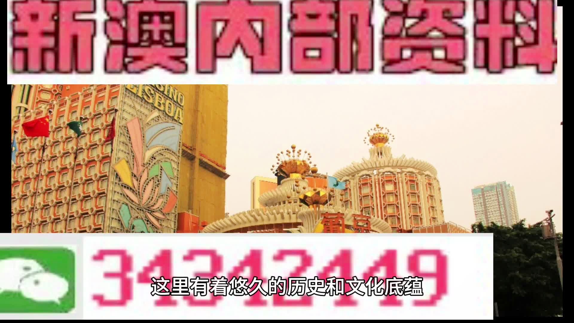 2025年1月12日 第41页