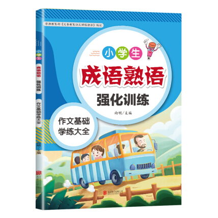 澳门二四六天天资料大全2023,澳门二四六天天资料大全（XXXX年最新版）