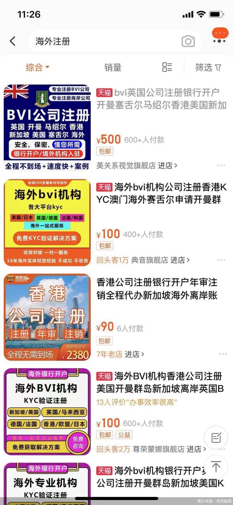 7777788888精准新传真112,探索精准新传真，揭秘数字组合77777与88888的魅力与重要性