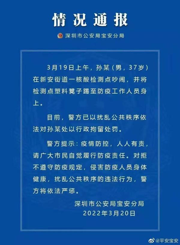 一肖一码一一肖一子深圳,关于一肖一码一一肖一子深圳的违法犯罪问题探讨