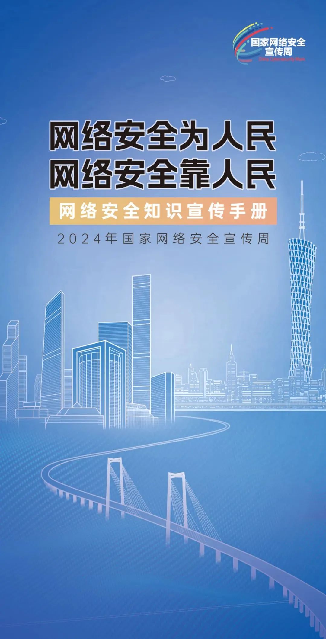 2024年香港正版资料大全最新版本,探索香港，2024年香港正版资料大全最新版本的深度解读