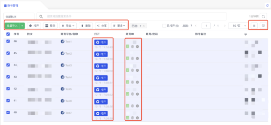 7777788888管家婆功能,深入了解7777788888管家婆功能，全面解析其特色与优势