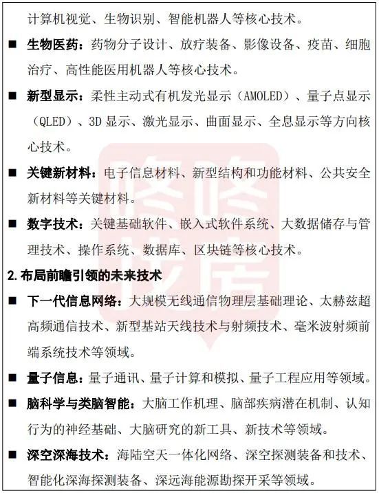 新澳门三期必开一期,关于新澳门三期必开一期，一个误解与犯罪探讨的探讨