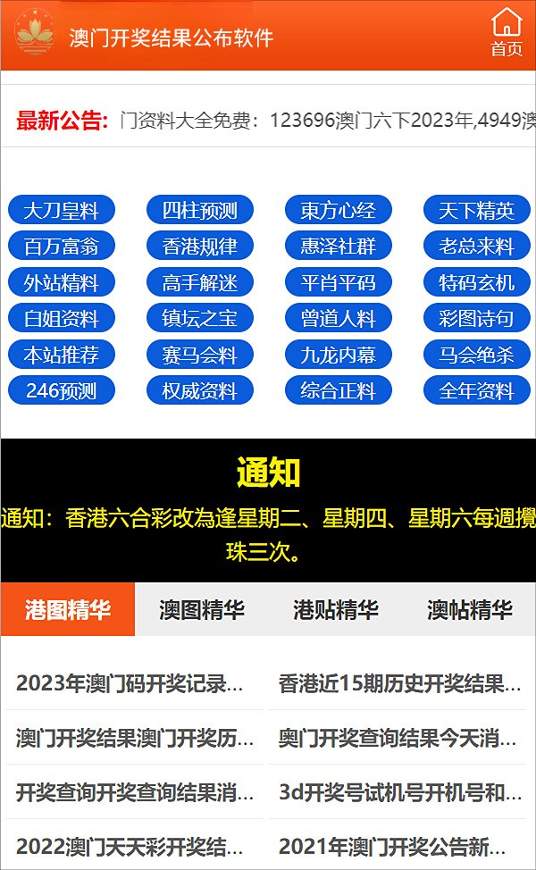 新澳正版资料与内部资料,新澳正版资料与内部资料的深度探讨