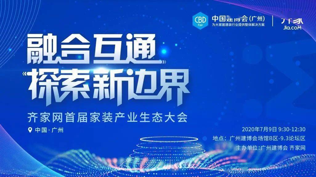 2025年新澳门今晚开什么,探索未来之门，新澳门今晚的开奖预测与娱乐产业的未来展望（2025年）