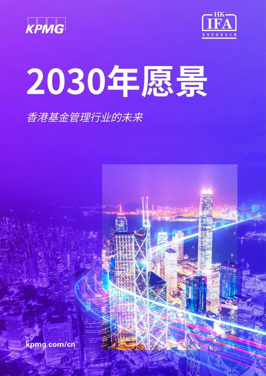 2025新奥门正版资料,探索未来之门，揭秘新澳门正版资料与未来的无限可能（2025展望）