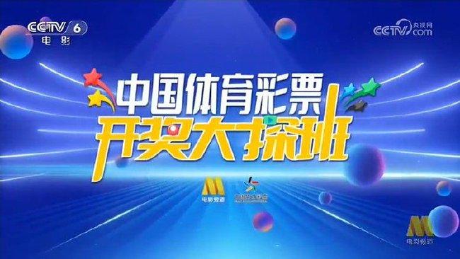 2025澳门特马今晚开奖53期,澳门特马今晚开奖53期，探索彩票背后的文化与社会影响