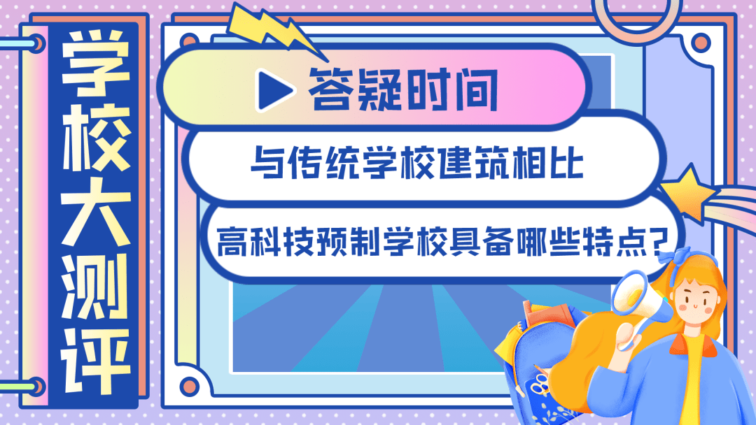 2O24澳彩管家婆资料传真,澳彩管家婆资料传真——探索未来的彩票世界（关键词，澳彩管家婆资料传真）