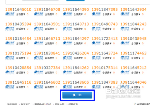 2025新澳今晚开奖号码139,关于新澳今晚开奖号码的探讨与预测——以数字139为关键词