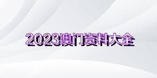 2025年2月2日 第16页