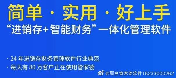 7777788888管家婆免费,探索7777788888管家婆免费服务，功能与优势详解