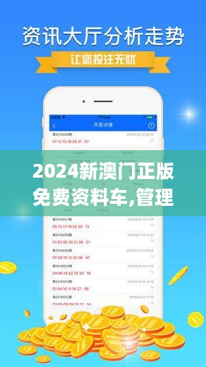 2025新澳资料免费精准,探索未来之门，2025新澳资料免费精准获取指南