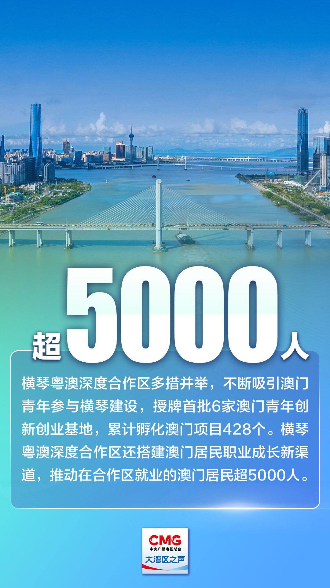 2025新澳门资料大全123期,澳门新资料大全，探索未来的奥秘（第123期）展望至2025年