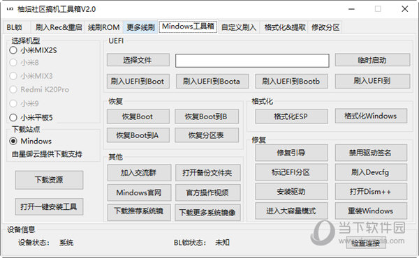 管家婆八肖版资料大全,管家婆八肖版资料大全，深度解析与实际应用