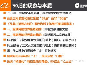 新澳精准资料内部资料,新澳精准资料内部资料深度解析与应用探讨