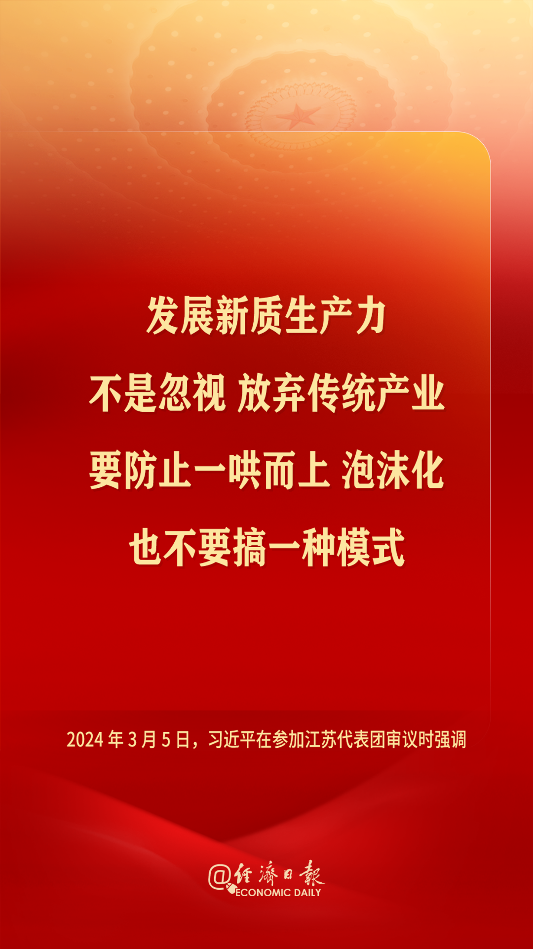 新澳门管家婆一句,新澳门管家婆一句，揭示智慧与决策的真谛