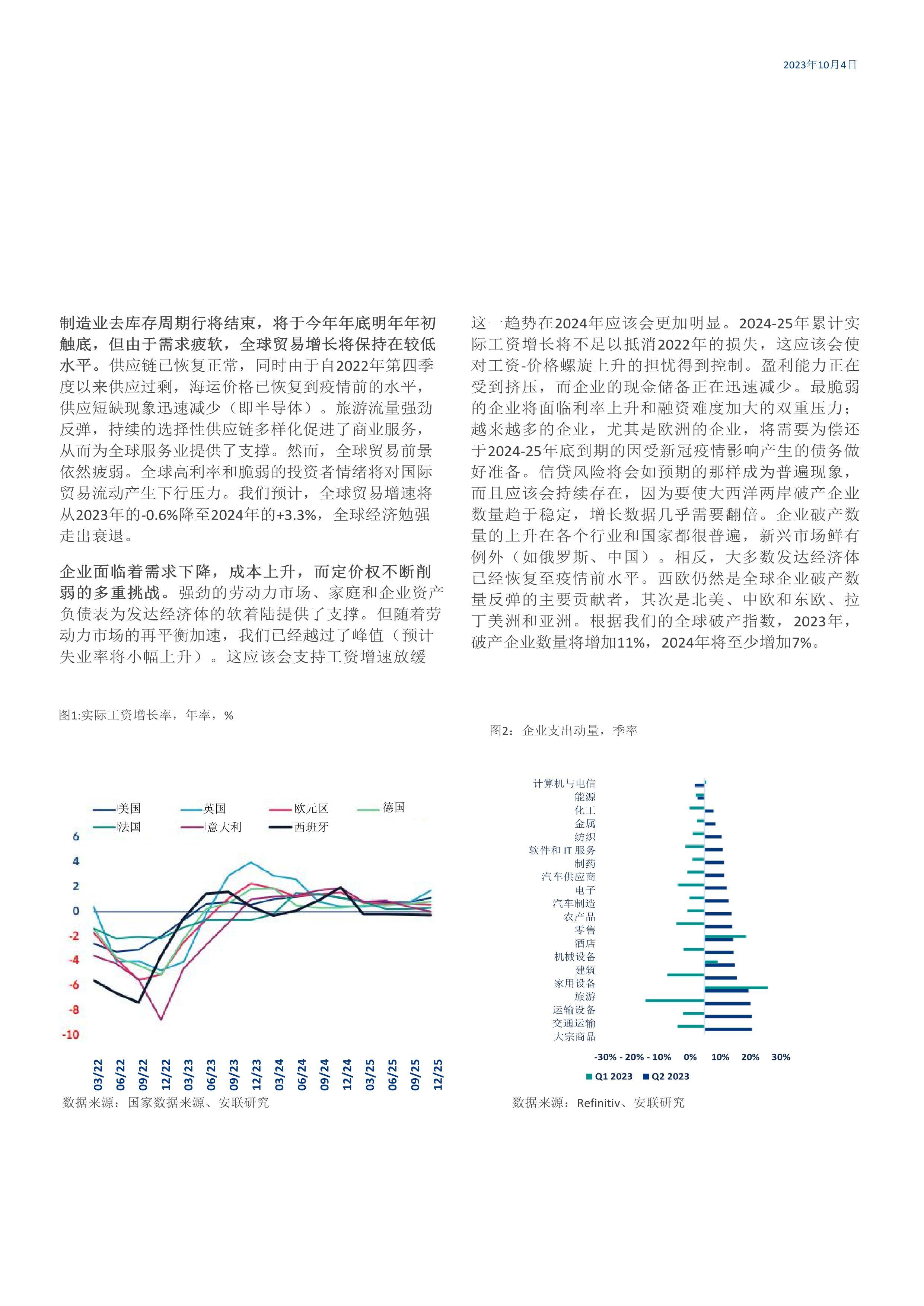 2025全年資料免費,迈向信息自由共享的未来，2025全年資料免費的设想与实践