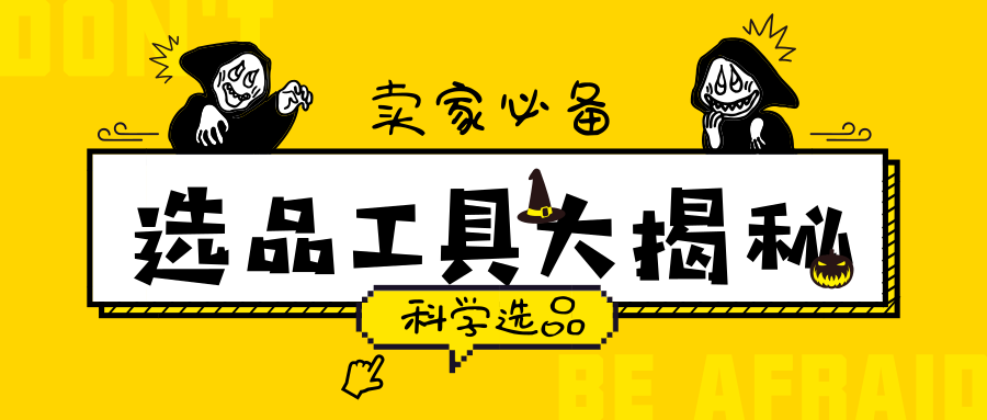 新澳门管家婆一码一肖一特一中,新澳门管家婆一码一肖一特一中，揭秘预测玄机与智慧投注