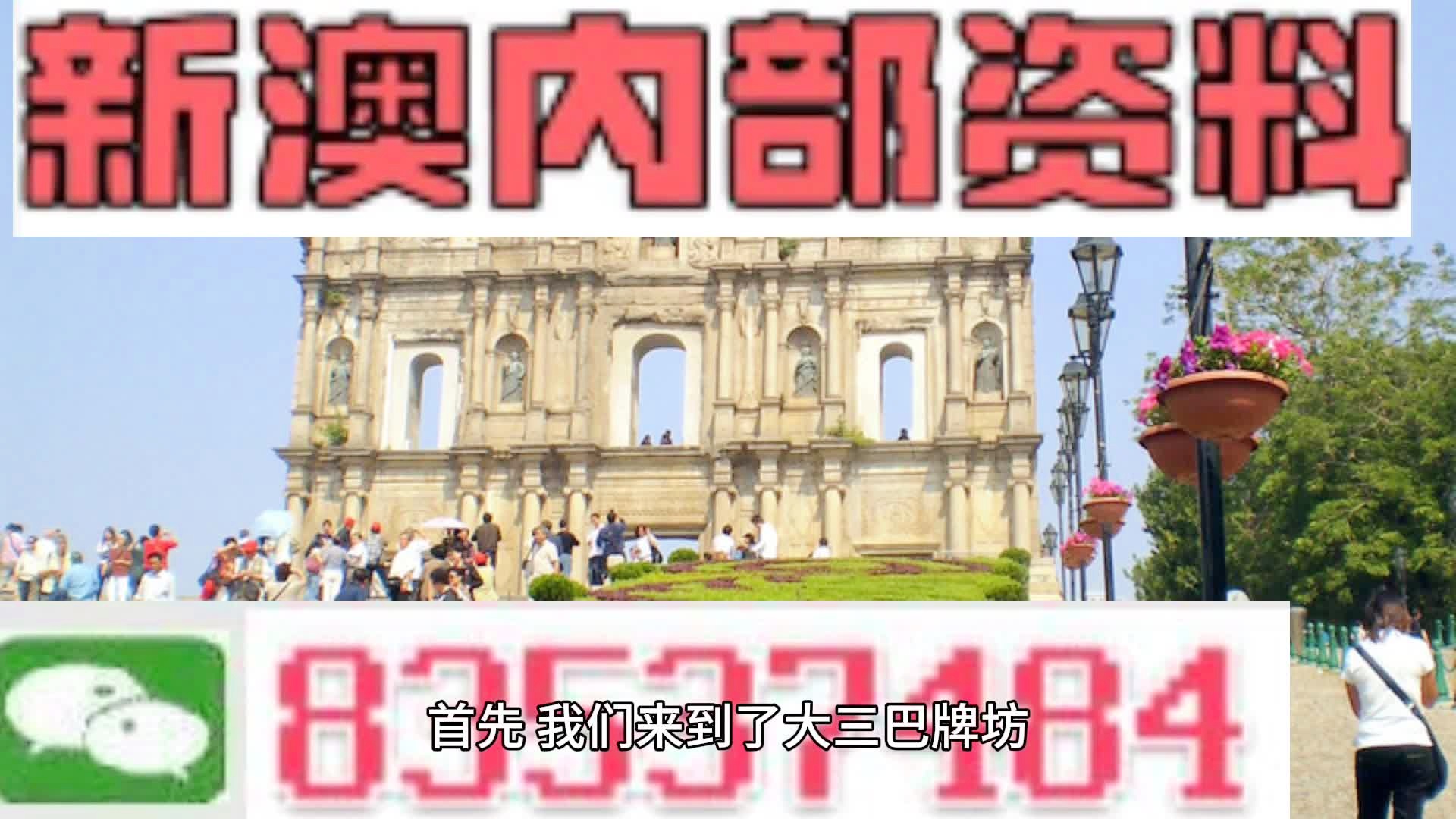 2025新澳免费资料40期,探索未来奥秘，新澳免费资料解析与预测（第40期）