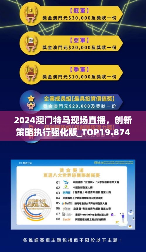 2025今晚澳门开特马开什么,探索未知的奇迹，今晚澳门特马开什么？