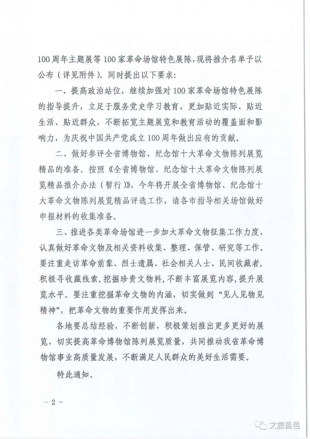 新澳门资料大全正版资料2025年免费下载,家野中特,新澳门资料大全正版资料2025年免费下载，探索与揭秘家野中的独特现象