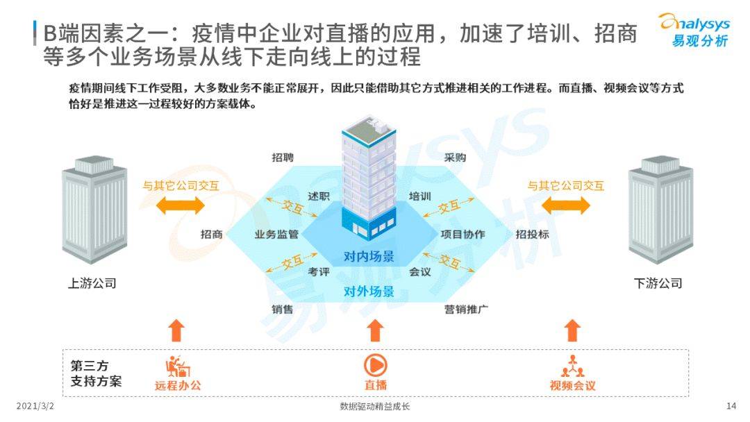 2025新澳免费资料绿波,探索未来，新澳免费资料绿波之旅