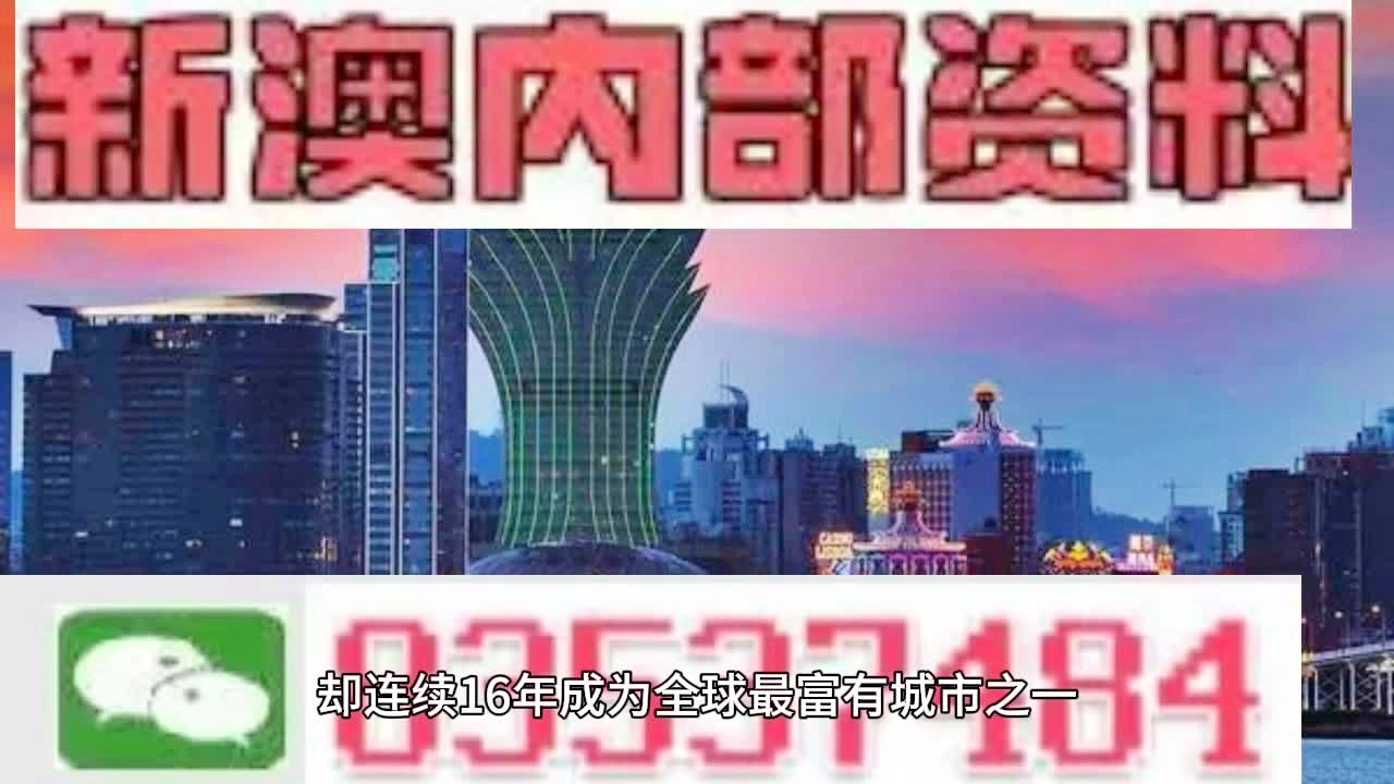 2025新澳门挂牌正版挂牌今晚,新澳门挂牌正版挂牌今晚的独特魅力与未来展望