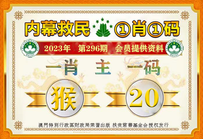 2024年澳门管家婆三肖100%,揭秘澳门管家婆三肖预测——迈向2024年的神秘之旅