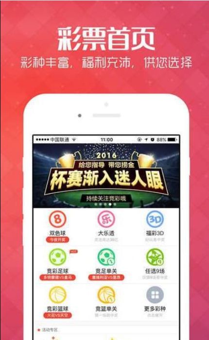 494949最快开奖今晚开什么,探索未知，今晚494949彩票开奖的神秘面纱与期待