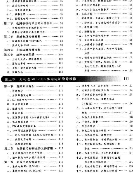 二四六期期更新资料大全066期 03-16-23-24-40-44G：23,二四六期期更新资料大全第066期——探索与发现之旅