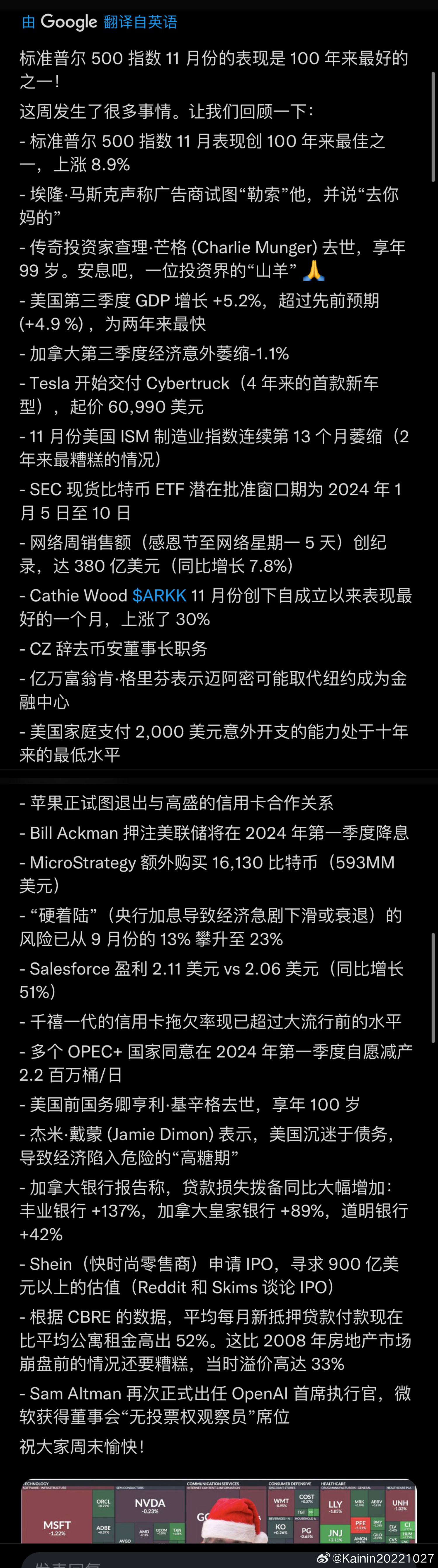 管家婆一票一码100正确张家港137期 10-13-18-31-39-47U：20,张家港第137期的管家婆一票一码，探索与期待