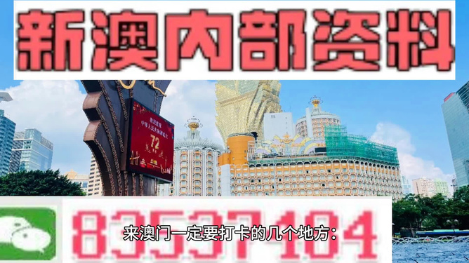 2025澳门挂牌正版挂牌今晚149期 09-21-41-42-43-44P：26,探索澳门挂牌正版，一场数字与机遇的交汇