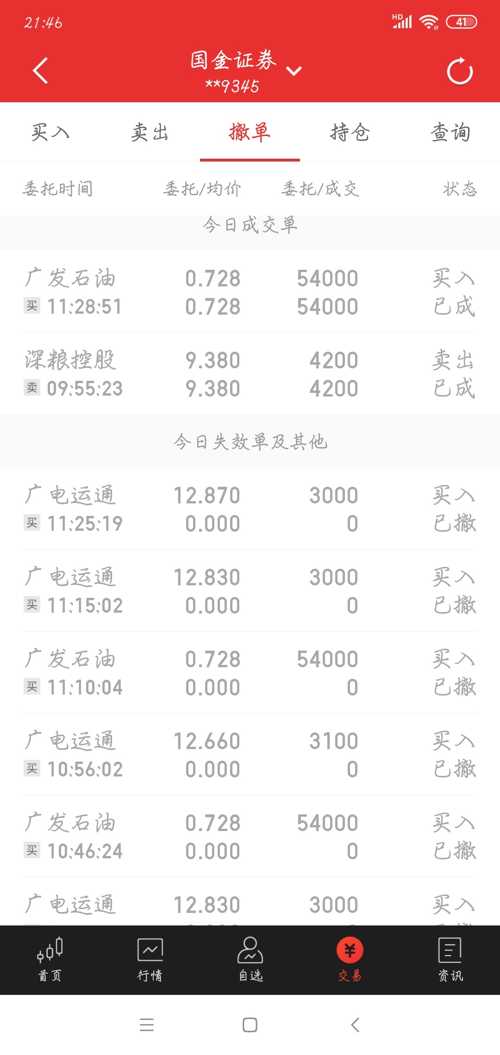 二四六天好彩944cc246天好资料017期 18-47-33-28-07-22T：01,二四六天好彩944cc与246天好资料的深度解析，第017期彩票预测与策略