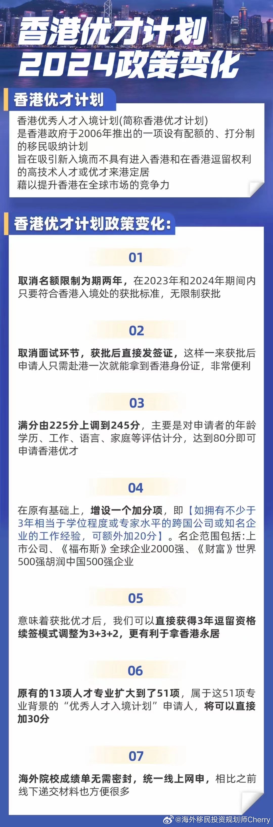 2023年正版资料免费大全123期 04-06-11-30-46-48N：14,探索2023年正版资料免费大全第123期，揭秘数字组合的力量