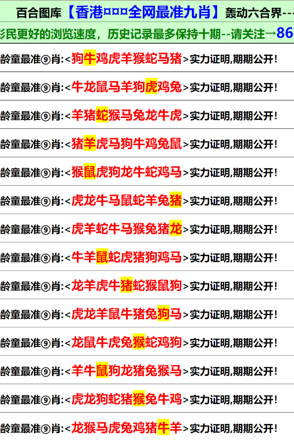 2025年新奥正版资料免费大全,揭秘2025年新奥正版资料免费032期 11-13-19-34-38-44M：23,揭秘新奥正版资料免费大全，探寻未来的奥秘与机遇（附详细资料解析）