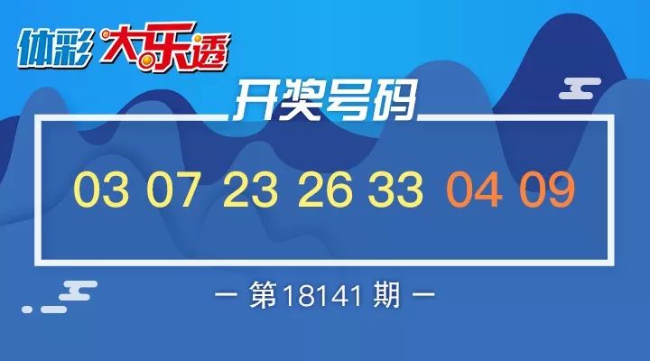 三期内必开一期特号125期 03-05-13-21-33-47G：12,三期内必开一期特号125期——深度解析与期待