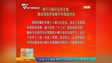 澳门正版资料免费大全新闻资讯011期 10-18-23-29-32-45V：03,澳门正版资料免费大全新闻资讯011期，深度解读与前瞻性展望（上）