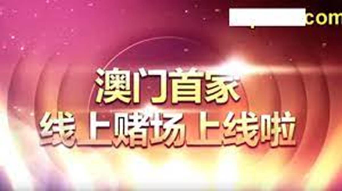 澳门天天免费资料大全192.1106期 15-21-35-40-41-48X：44,澳门天天免费资料大全解析，探索数字背后的秘密（第192.1106期）