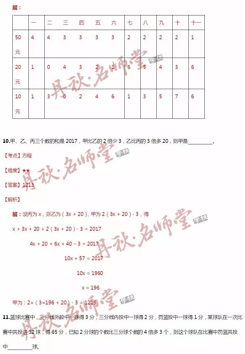 二四六期期准资料公开076期 08-47-09-02-40-21T：19,二四六期期准资料公开第076期，深度解析与前瞻性探讨