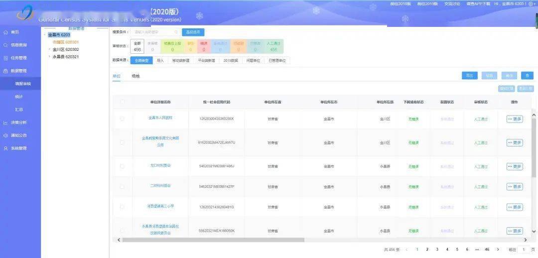 2025年今晚开奖结果查询057期 05-08-16-29-34-37Z：22,揭秘今晚开奖结果，2025年057期彩票分析预测与查询指南（关键词，05-08-16-29-34-37Z，22）