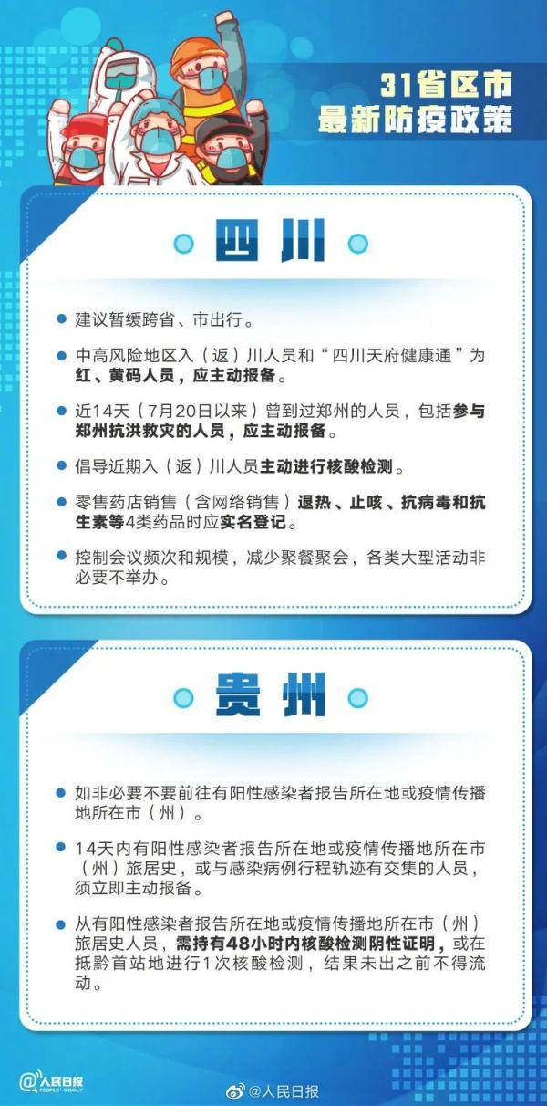 2025新澳精准资料大全013期 06-15-48-22-31-45T：35,探索未来之门，2025新澳精准资料大全第013期深度解析