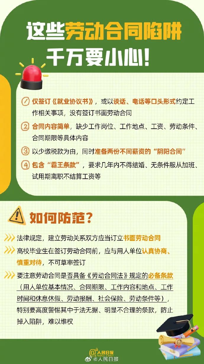 澳门资料大全正版资料2025年免费脑筋急转弯053期 07-14-17-32-33-40E：14,澳门资料大全正版资料与脑筋急转弯，探索与趣味