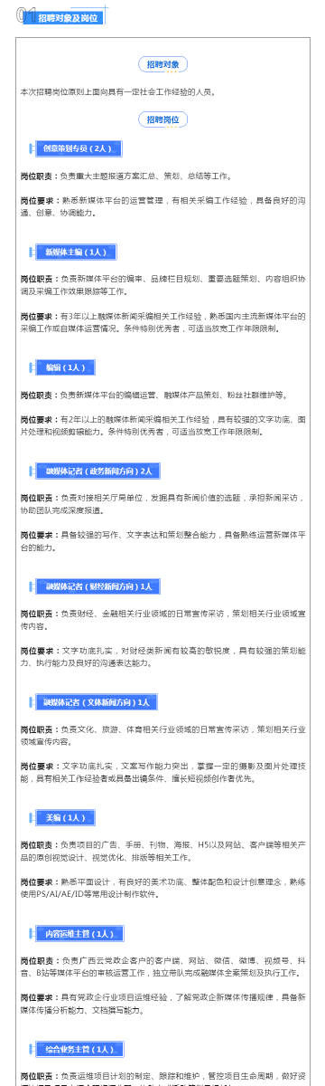 新奥天天免费资料单双111期 02-08-25-30-35-44R：29,新奥天天免费资料单双111期 02-08-25-30-35-44R，29 的深度解读与预测分析